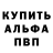 МЕТАДОН мёд INK Cruz