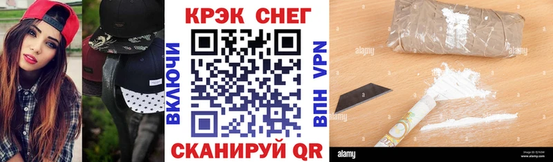 Купить где  Брюховецкая  КОКАИН 98% 
