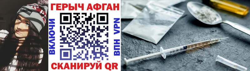 Купить закладки  Брюховецкая  Героин белый 