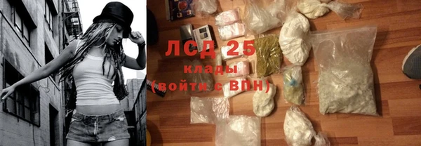 метамфетамин Каменка