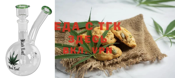 мефедрон Каменск-Шахтинский