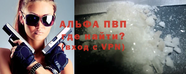 метамфетамин Каменка
