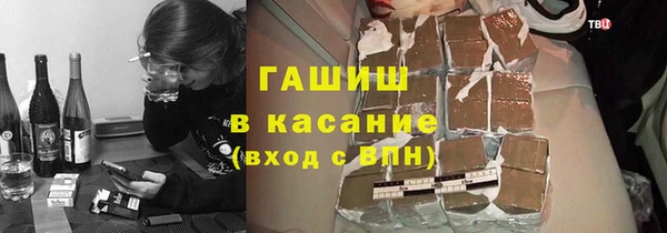ALPHA-PVP Каменногорск