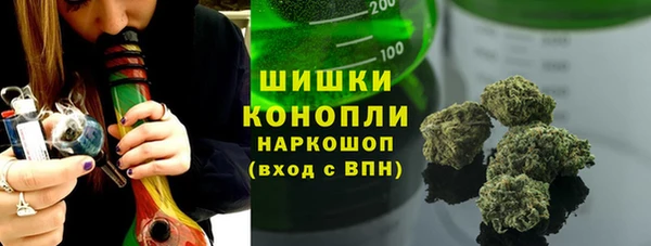 мефедрон Каменск-Шахтинский