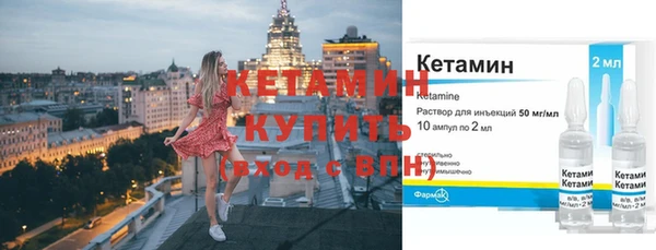 метамфетамин Каменка