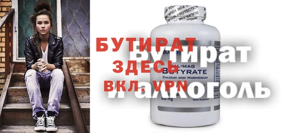 ALPHA-PVP Каменногорск