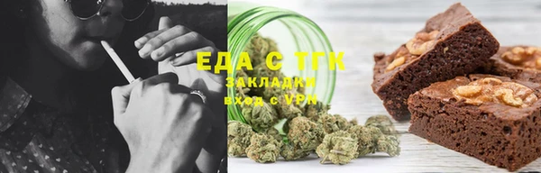 мефедрон Каменск-Шахтинский