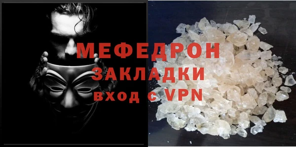 мефедрон Каменск-Шахтинский