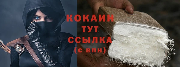 мефедрон Каменск-Шахтинский