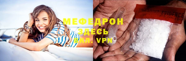 ALPHA-PVP Каменногорск