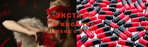 ALPHA-PVP Каменногорск