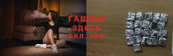 ALPHA-PVP Каменногорск