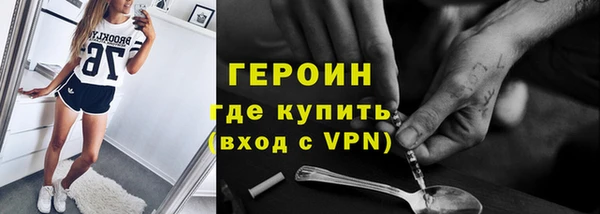мефедрон Каменск-Шахтинский