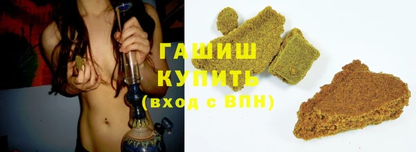 метамфетамин Каменка