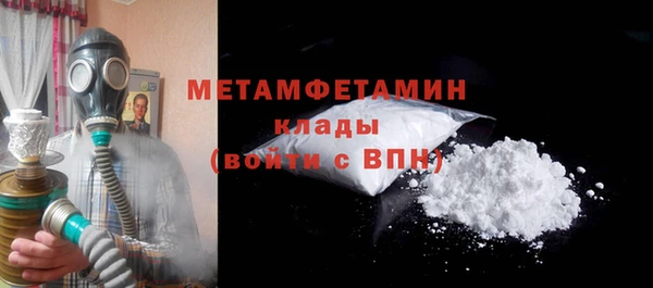 мефедрон Каменск-Шахтинский