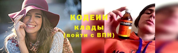 ALPHA-PVP Каменногорск