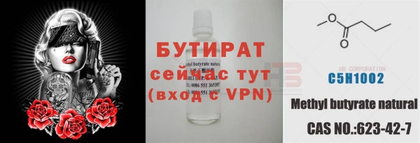 метамфетамин Каменка