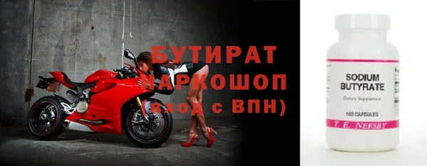 метамфетамин Каменка