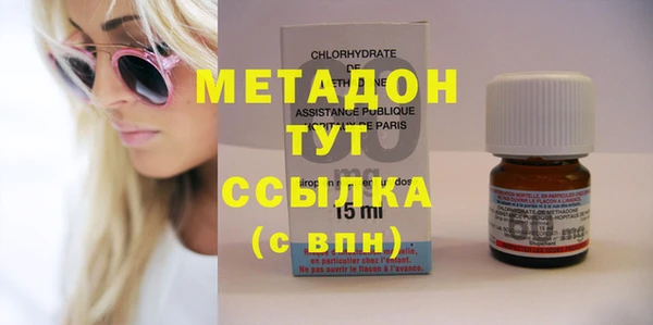 метамфетамин Каменка