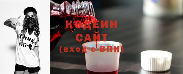 ALPHA-PVP Каменногорск