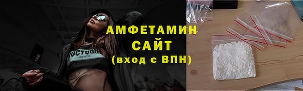 метамфетамин Каменка