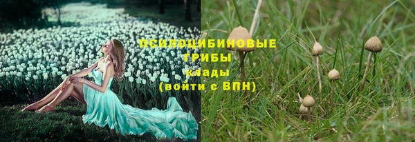 мефедрон Каменск-Шахтинский