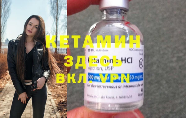 метамфетамин Каменка