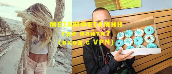 метамфетамин Каменка