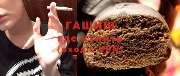 мефедрон Каменск-Шахтинский