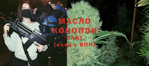 метамфетамин Каменка