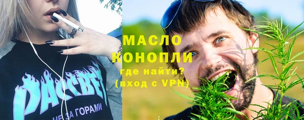 мефедрон Каменск-Шахтинский