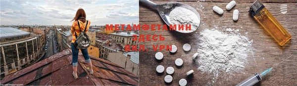 метамфетамин Каменка