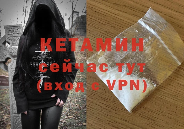 мефедрон Каменск-Шахтинский