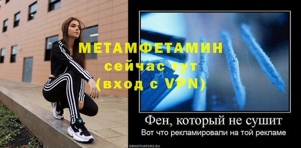 метамфетамин Каменка