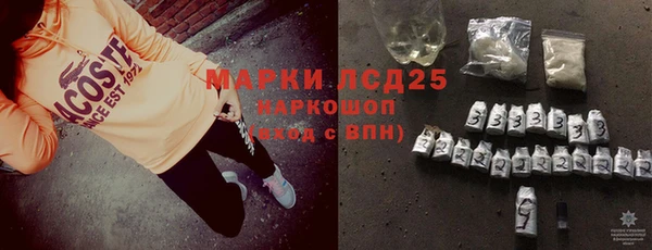 мефедрон Каменск-Шахтинский