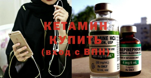 метамфетамин Каменка