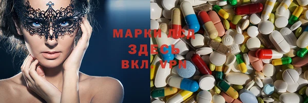 мефедрон Каменск-Шахтинский