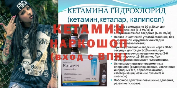 метамфетамин Каменка