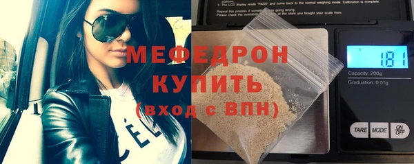 метамфетамин Каменка