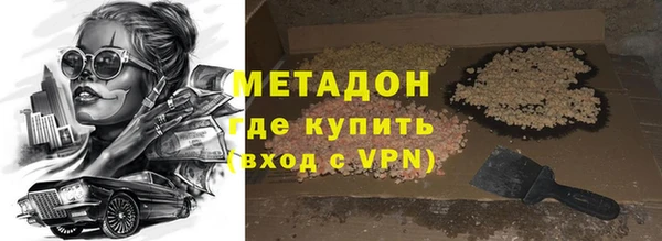 мефедрон Каменск-Шахтинский