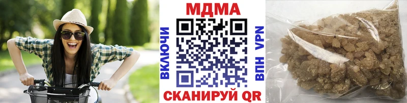 МДМА VHQ  Купить закладки  Брюховецкая 