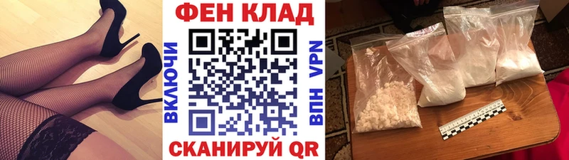 МЕТАМФЕТАМИН Декстрометамфетамин 99.9%  Купить закладки  Брюховецкая 