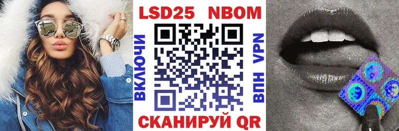 Купить  Брюховецкая  Наркотические марки 1500мкг
