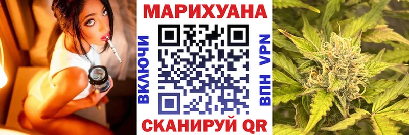 Марихуана Ganja  Купить где  Брюховецкая 